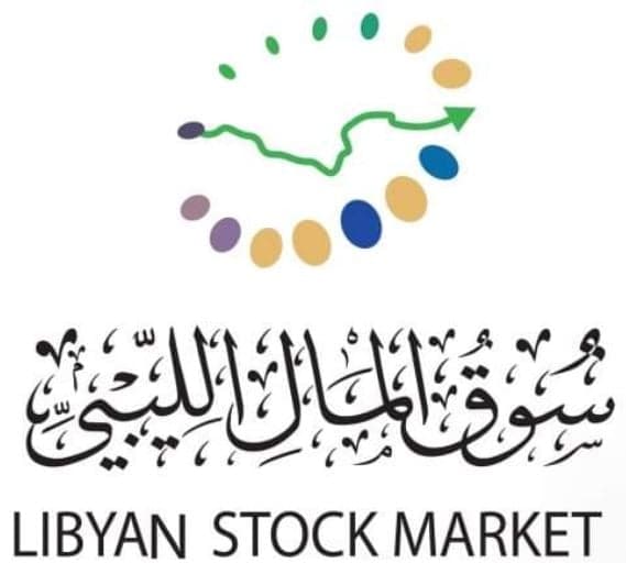 Libyan Stock Market logo